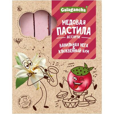  Пастила медовая Ванильная нега и Клюквенный бум, 190г    в Мысках