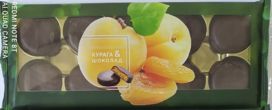  Конфеты Курага & шоколад 100г    в Мысках