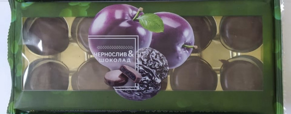 №1 Конфеты Чернослив & шоколад 100г     в Мысках