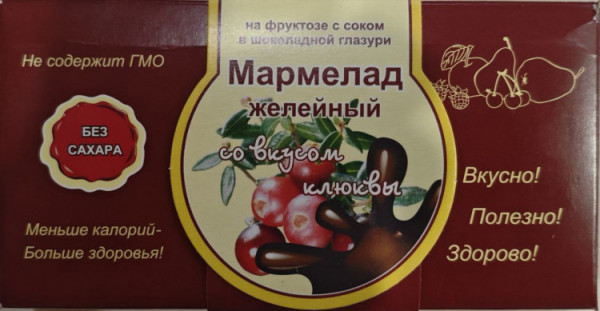№2 Мармелад в шоколаде "Клюква" 120г в Мысках