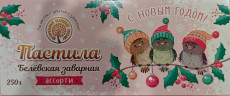  Заварная пастила "Ассорти" 250г НГ