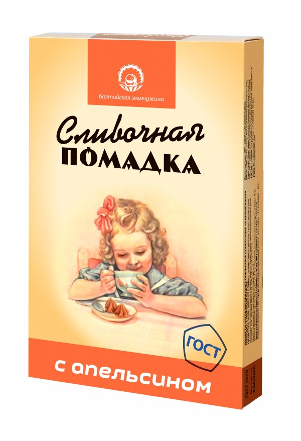 №1 Балтийская жемчужина. Помадка "С Апельсином", 150г  в Мысках