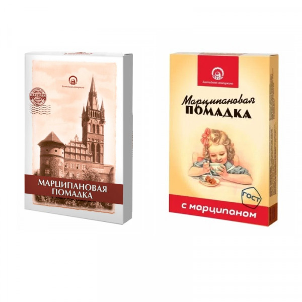 №1 Балтийская жемчужина. Помадка Марципановая,150г (изображение на коробке в зависимости от наличия на складе) в Мысках