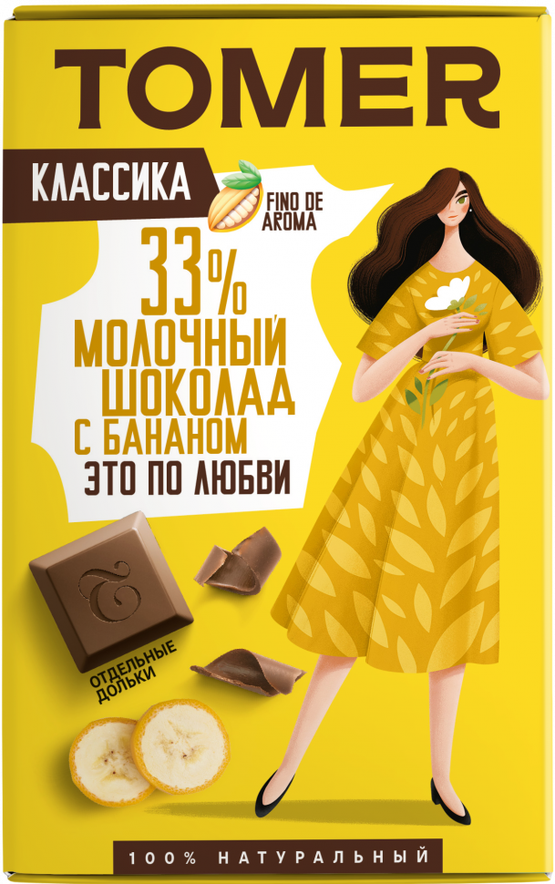  Фабрика Томер  Молочный шоколад с БАНАНОМ, 90г в Мысках